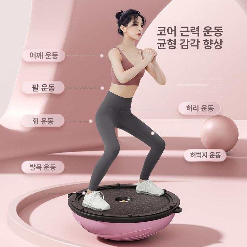 반원볼 필라테스짐볼 방폭 홈트레이닝 필라테스 요가볼 하프짐볼 짐볼 트레이닝 감소 근력 - 상세 이미지 4