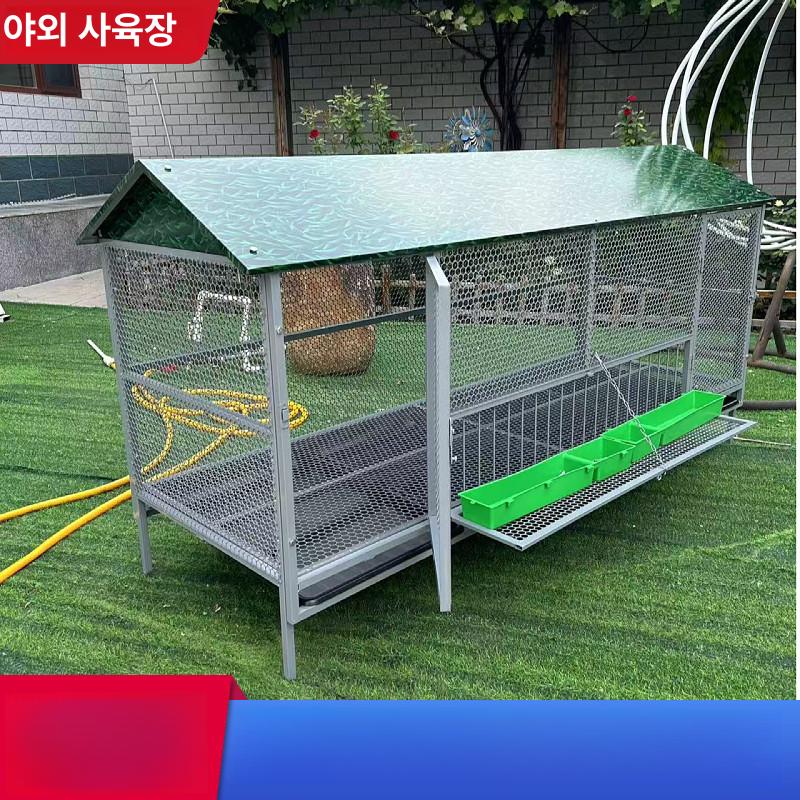 사육장 대형닭장 케이지 철망 닭집 야외 가금류 - 상세 이미지 4