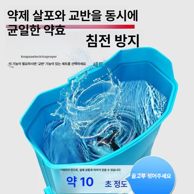 전동압축 분무기 방역 이동식 원예용 농약 전동분무기 엔진 농약분무기 자동 살포기 농업용 - 상세 이미지 4