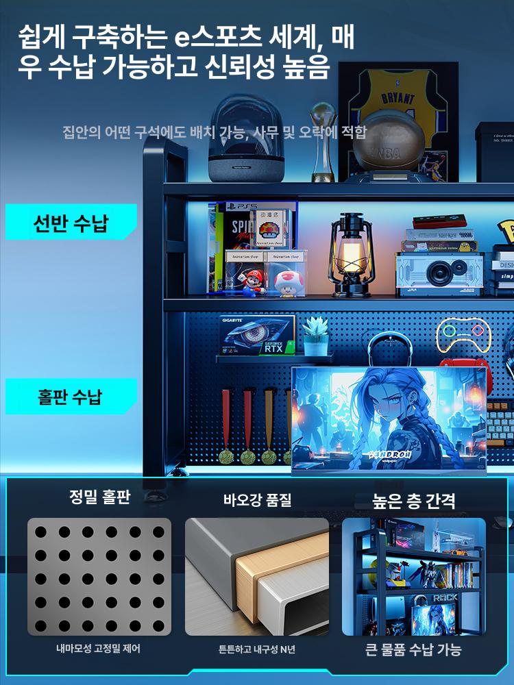 책상위책장 선반 철제 타공판 책상 수납 일체형 탁상용 수납정리대 책 위 사무실 책장 랙 - 상세 이미지 2
