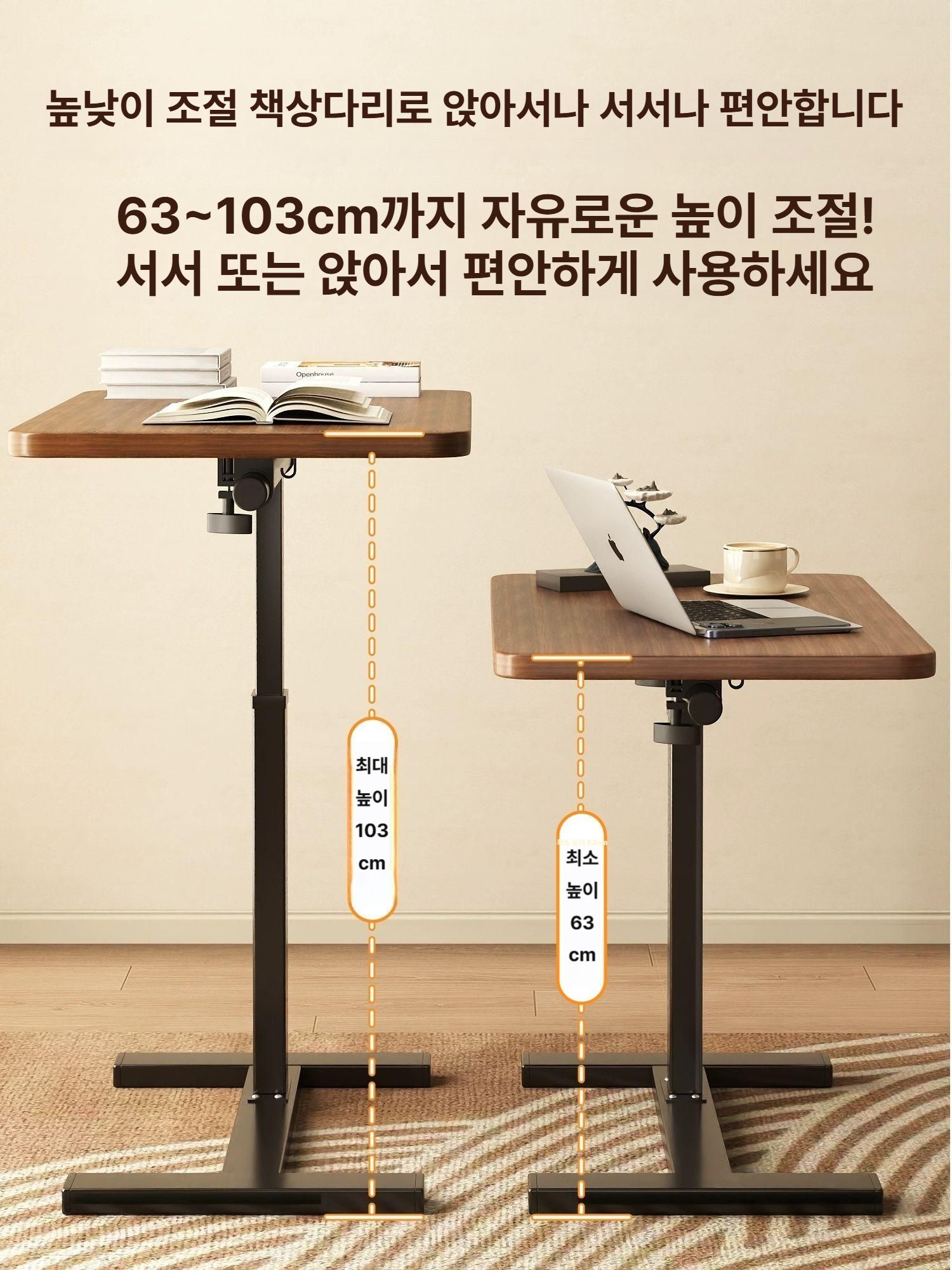 아우스 사이드데스크 유압식 월넛 침대 펄화이트 분할데스크탑 높낮이 강화스탠드 노트북 책상 - 상세 이미지 2