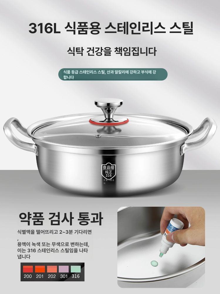 통스텐 훠궈냄비 전골냄비 인덕션 샤브 사각 가정용 식당용 주방용 업소용냄비 - 상세 이미지 2