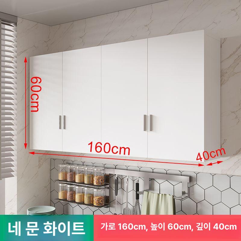 주방 상부장 강화유리도어 벽걸이 그릇장 벽장 수납형 벽찬장 키친장 벽수납장 조립 - 상세 이미지 3