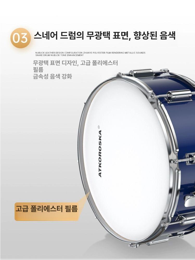 입문용 드럼세트 블랙 패키지 연습 악기 초보자용 심벌 스탠드 연주용 드럼패드 - 상세 이미지 2