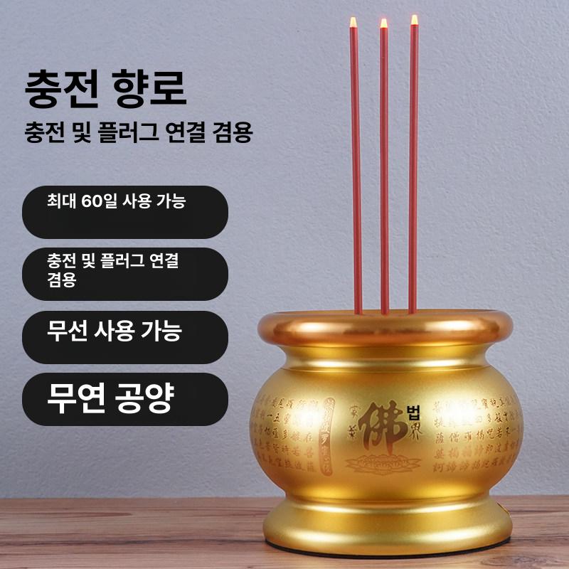 led 전자향로 버너 조형물 가정용 향초 법당 양초 전구등 로터스 연등 장식품 - 상세 이미지 3
