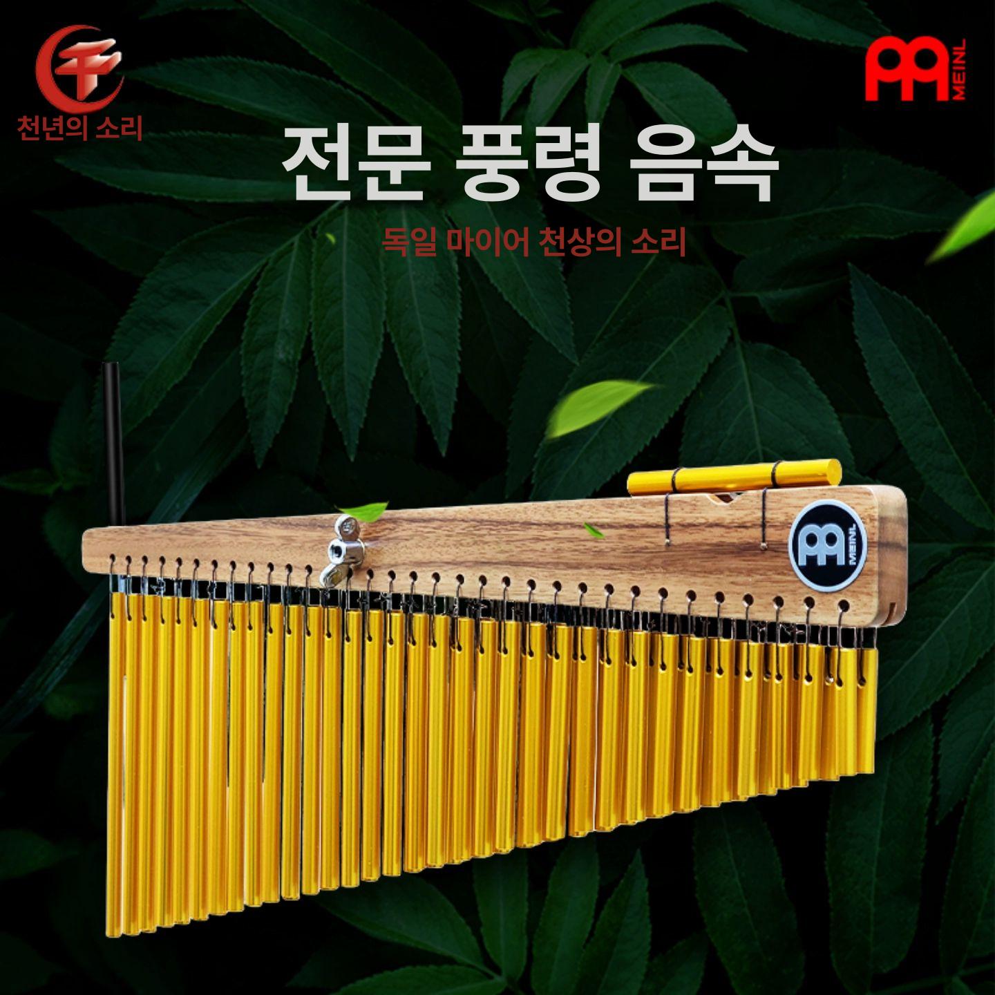 풍경 윈드벨 명상 교회 종소리 인테리어 바람 윈드차임 교구 악기 도어벨 휴식 현관종 - 상세 이미지 3