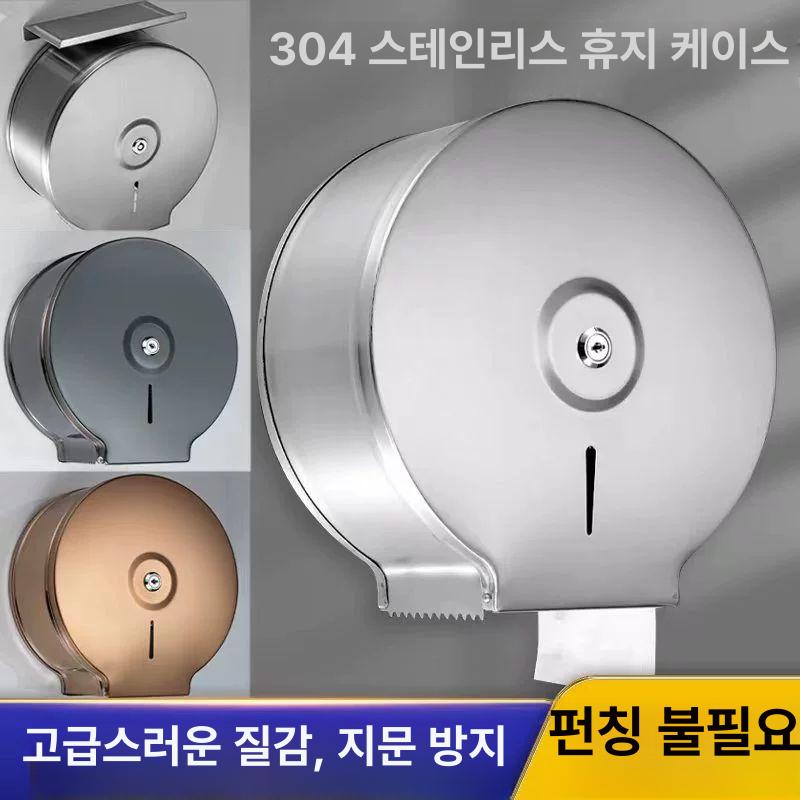 업소용 점보롤 화장실휴지 벽걸이 디스펜서 스테인리스 투명 케이스 걸이형 - 상세 이미지 2