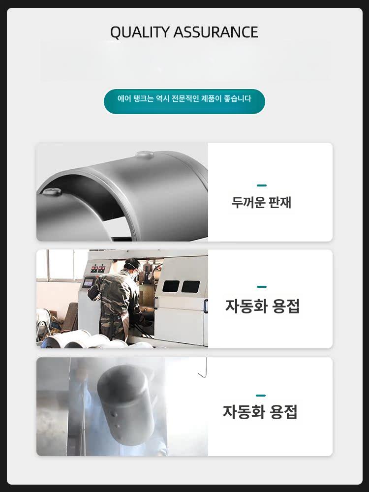소형 에어탱크 보조탱크 실린더 저장통 가로형 에어통 공기압축 리시버탱크 산업용 - 상세 이미지 2