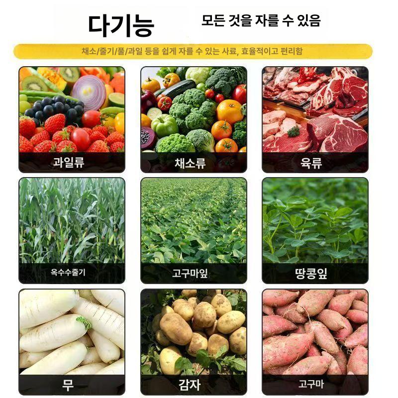 업소 야채절단기 대량 만능 채소 무채 다지기 감자 채칼 채썰기 당근 채써는기계 - 상세 이미지 4