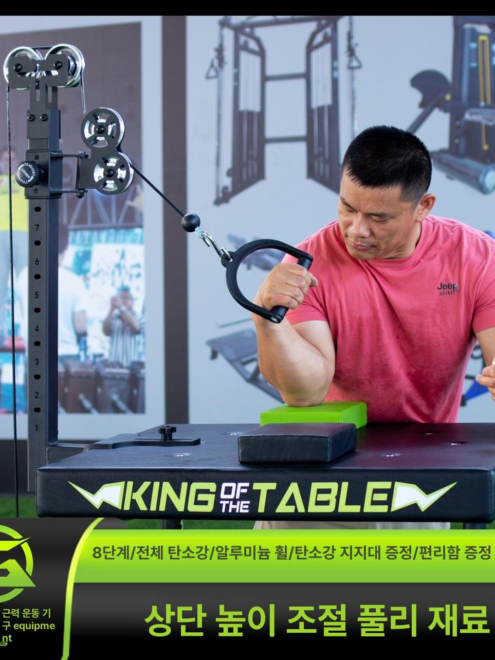 팔씨름 전완근운동기구 스핀볼 자이로볼 스트레칭 완력 악력증진 손목강화운동 단련 - 상세 이미지 3