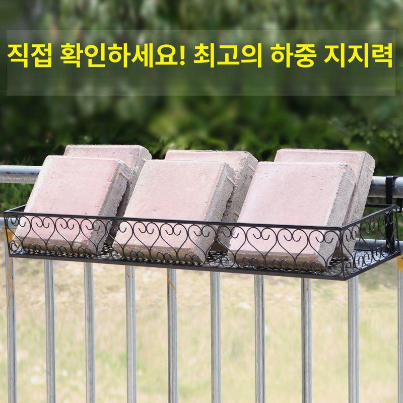 베란다 화분걸이대 식물 발코니 난간대 다육이 행거 거치 홀더 야외 정원 정리대 받침 - 상세 이미지 2