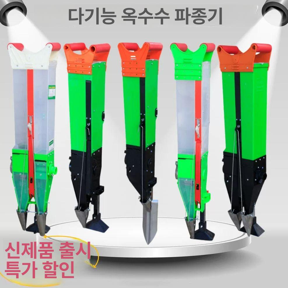 모종심는기계 콩파종기 자동 비료 농사 다기능 고추 상품 야채 살포기 원예 - 상세 이미지 3