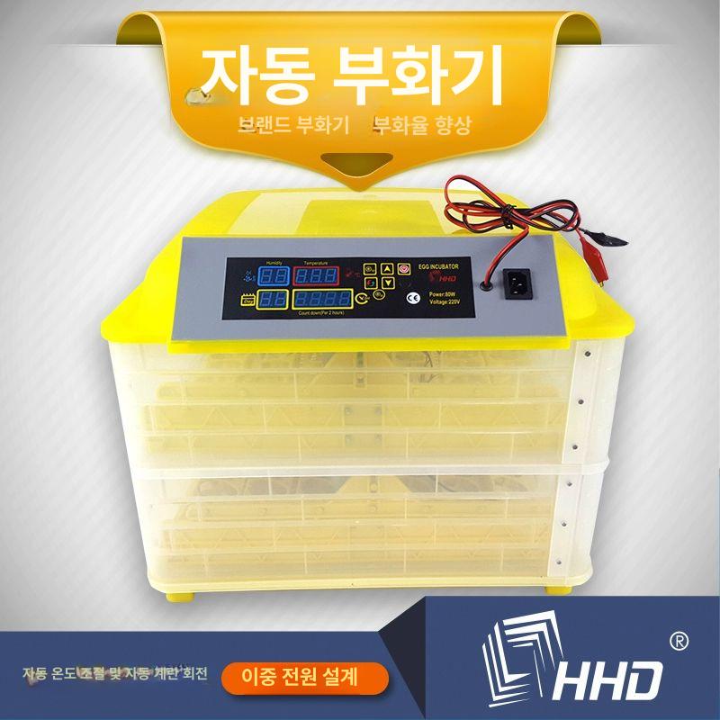 스마트 병아리부화기 전자동 닭 계란 뒤집기 자동부화기 자동회전 알 반자동 수정란 - 상세 이미지 5