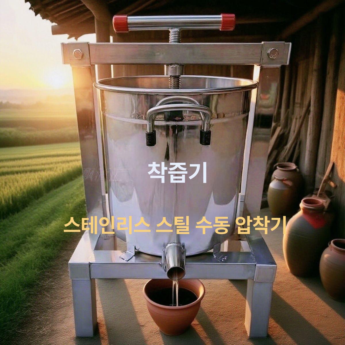 스테인리스 대형착즙기 가정용 유압 생강 공장 업소용착즙기 녹즙 압축기 과즙 생과일 - 상세 이미지 4