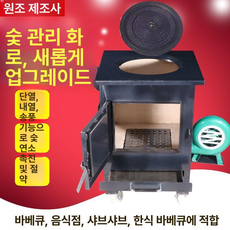 숯 점화기 화로 착화기 차콜 스타터 바베큐 그릴 버너 파이어 스틱 기계 - 상세 이미지 4