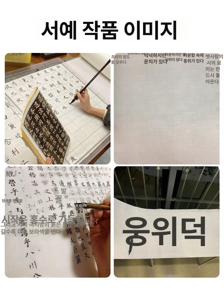 종이 화선지 동양화 이합장지 재료 두루마리 앤티크 작품 나무 화방용품 - 상세 이미지 4
