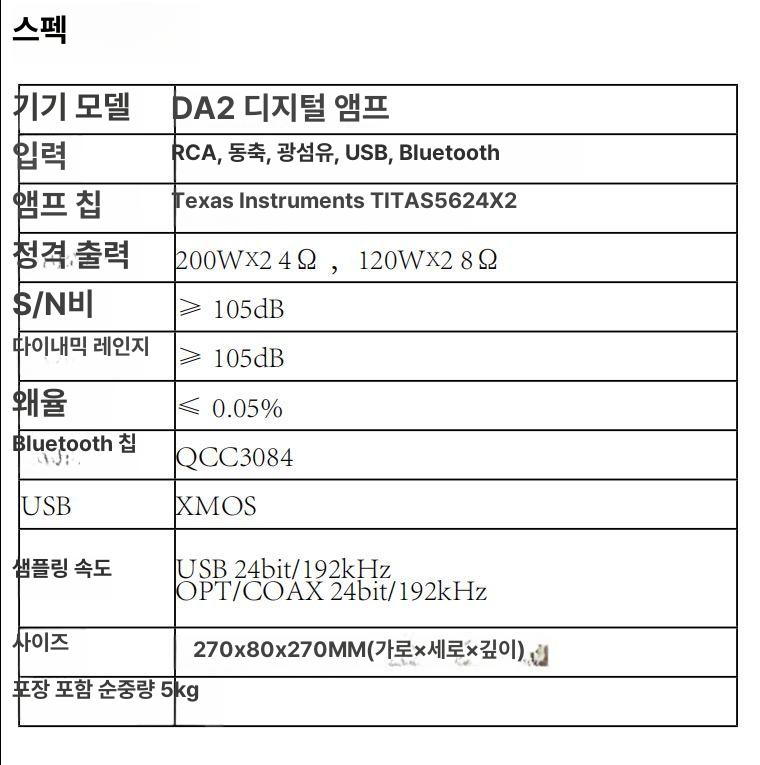 자동 미세 정량 펌프 공급기 조절기 주입 액체 계량기 1. 1x3세트(페달X)0.04-16ml/분 - 상세 이미지 4