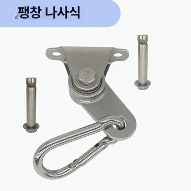 파이프 클램프 걸쇠 운반 고리 스트랩 홀더 리프트 장치 원형 후크 금속 - 상세 이미지 3