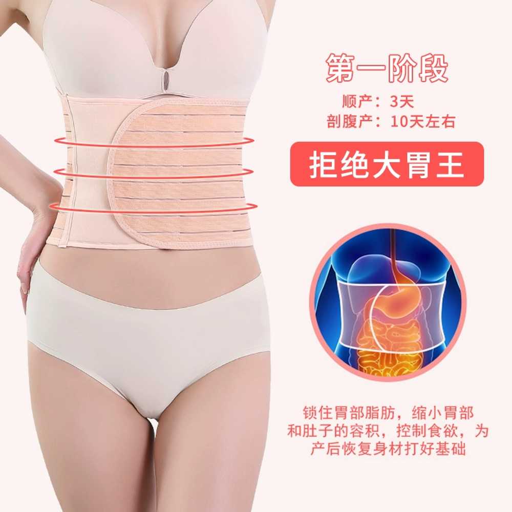 산후복대 제왕절개 바디 출산준비 다이어트 허리보호대 조이멀티 복부쉐이퍼 벨트 - 상세 이미지 3