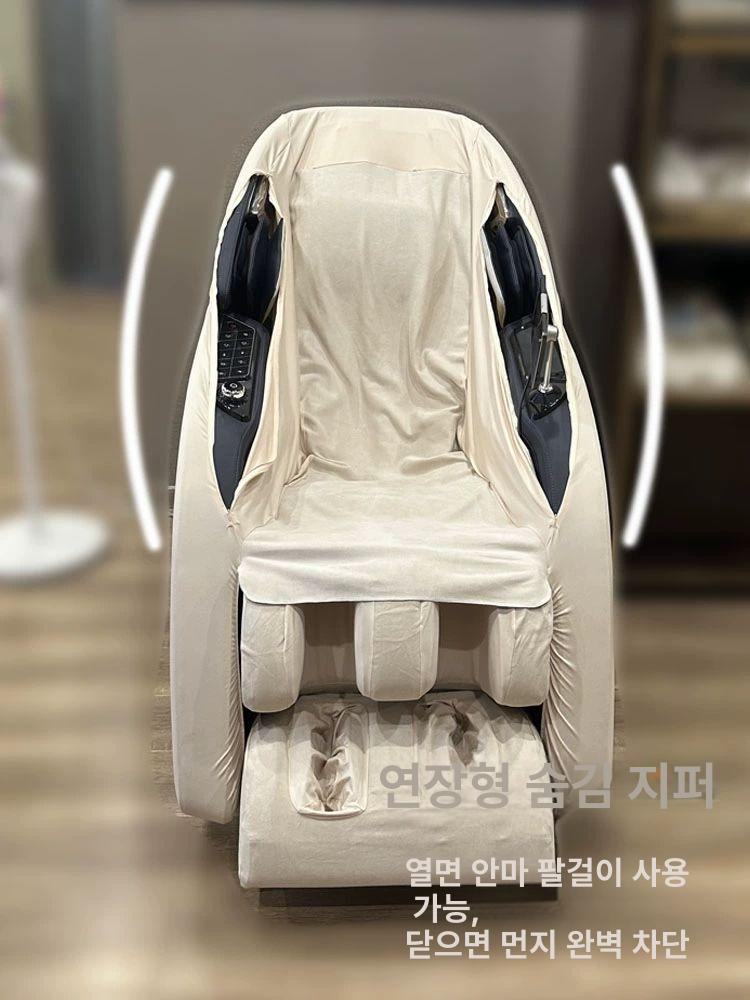 안마의자커버 덮개 교체용 마사지 전신 카바 보호커버 가죽 발커버 전용 일체형 마사지체어 - 상세 이미지 3