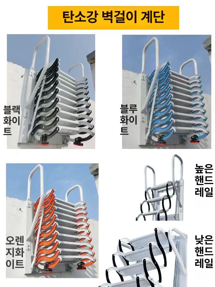 벽부착형 다락방사다리 접이식 수동 보강형 계단 안전 고리 높이 가정용 발판 고정식 - 상세 이미지 4