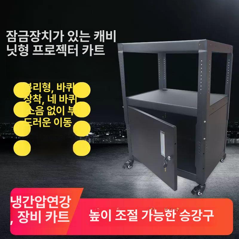 빔프로젝터 거치대 영사대 선반 영화감상용 오디오 액세서리 멀티거치 트레이 - 상세 이미지 5
