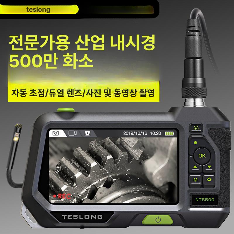 산업용 내시경카메라 케이블 렌즈 검사 누수탐지 배관내시경 설비탐지 - 상세 이미지 2