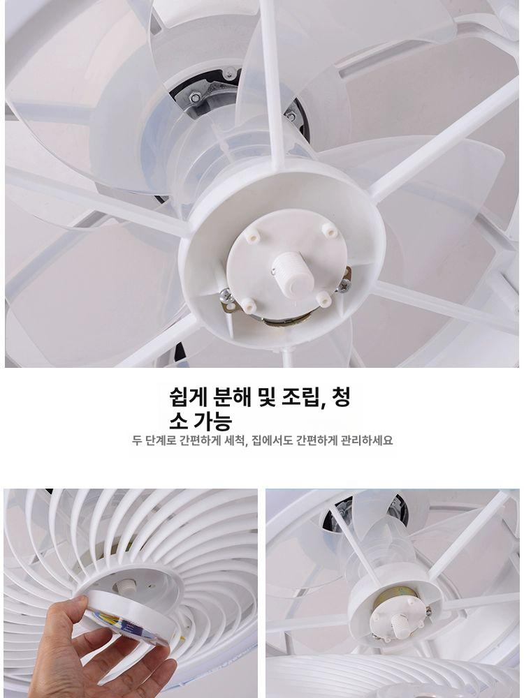 거실 실링팬 천장형선풍기 모터 천정 씰링팬 카페 조명 북유럽 레스토랑 서큘라이트 이미지 6