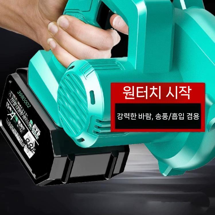 충전식 송풍기 고출력 산업용 강력 제설 모래 강력한 대포 먼지 제설기 청소기 전기 집진기 - 상세 이미지 3