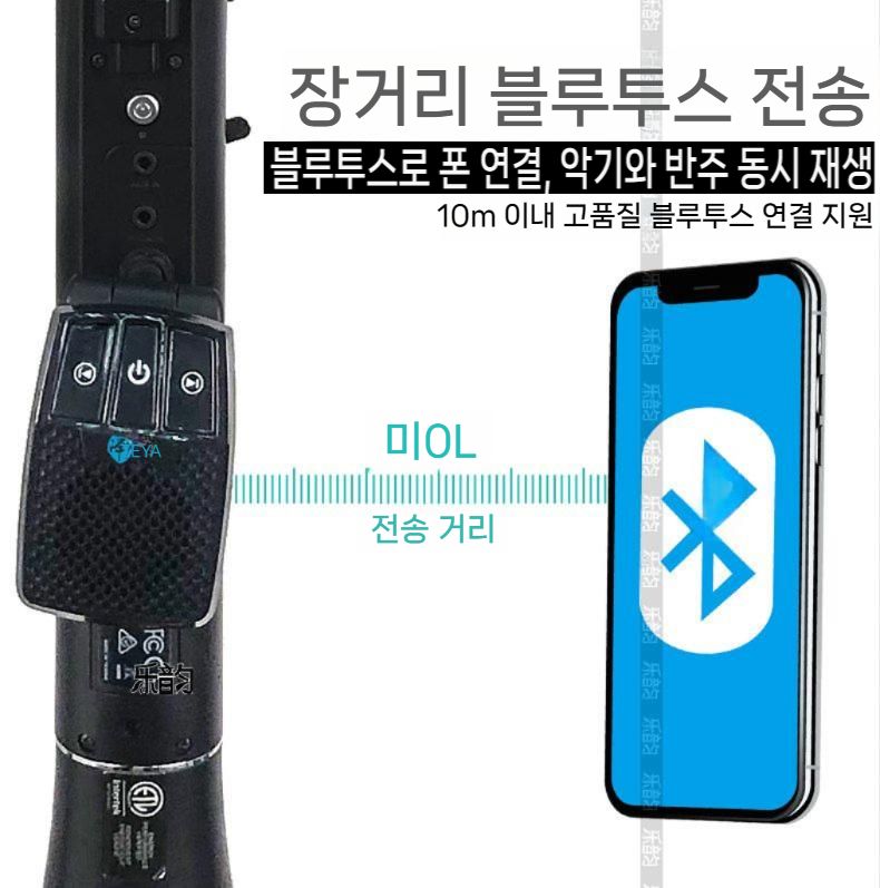 휴대용 스피커 충전 포터블 플렉스 무선 방수 캠핑 듀얼 감성 충전식 블루투스 버스킹스피커 - 상세 이미지 3