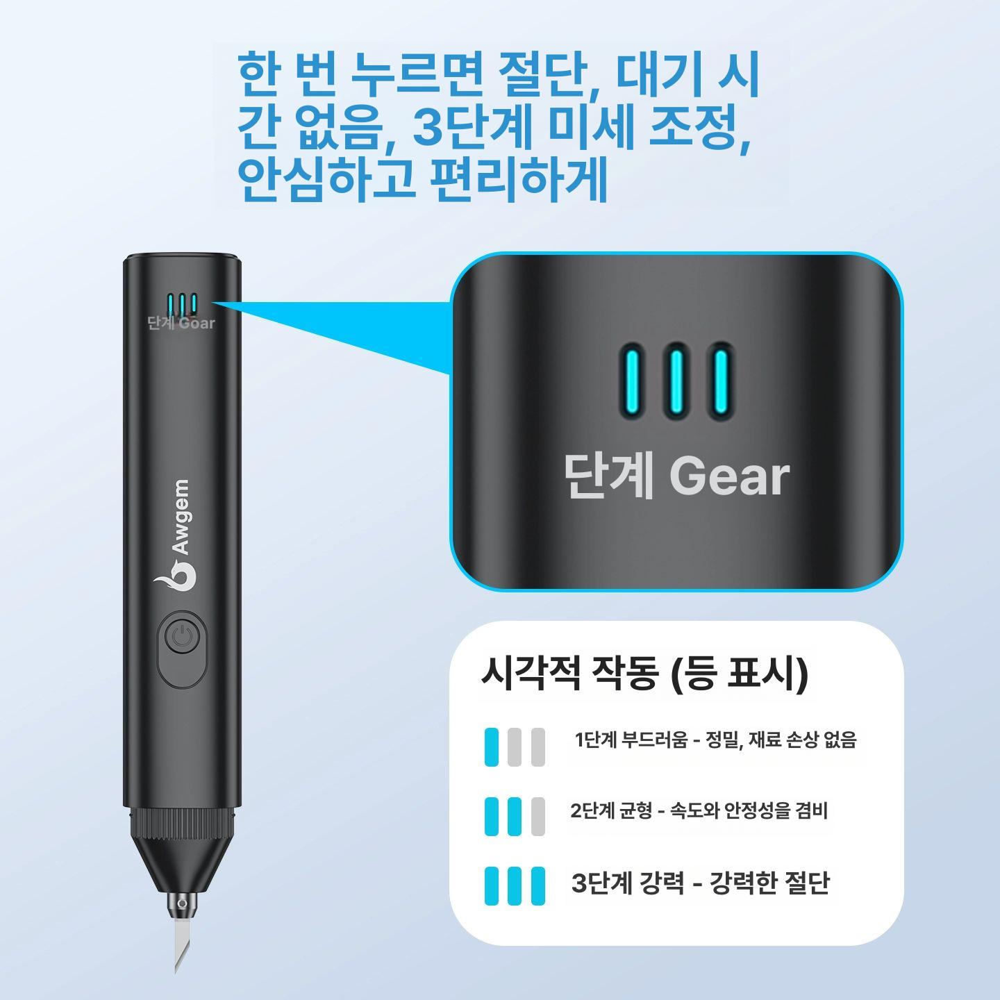 프라모델 커터기 플라스틱 다기능 아크릴 절단 도구 정밀 니퍼 조절 조각 컷팅기 - 상세 이미지 3