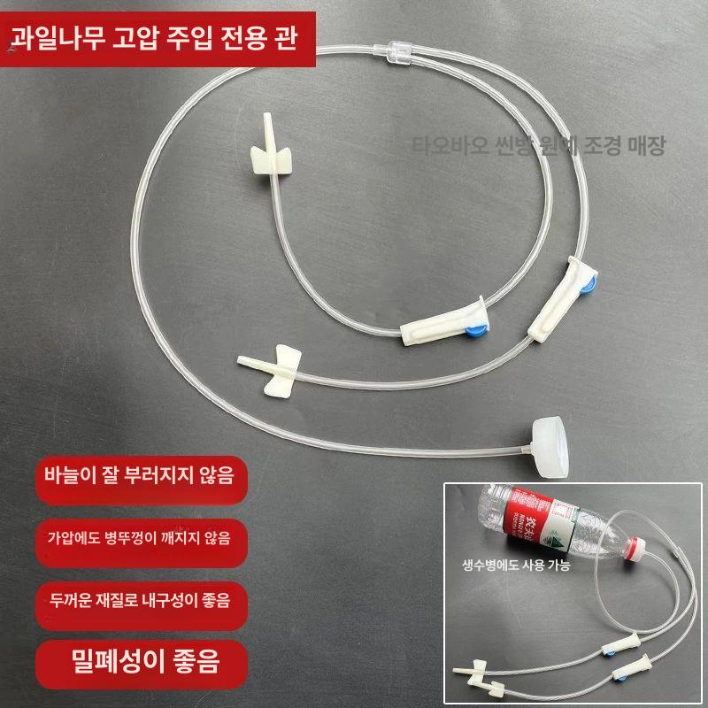 비료 수간주사기 방제용 나무병충해 보호 도구 나무영양제 병해충관리 약제 - 상세 이미지 3