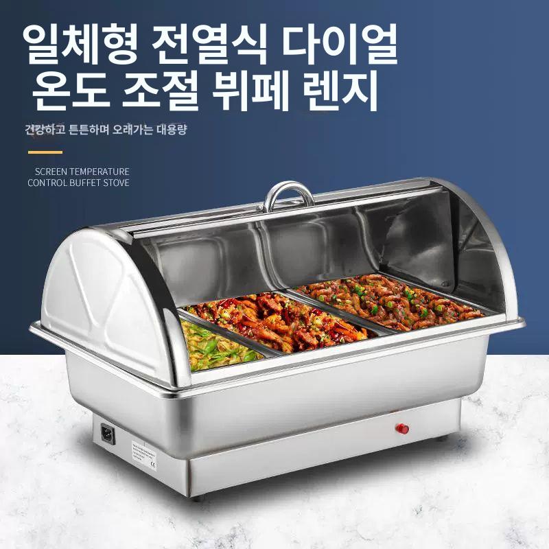온도조절 푸드워머기 뷔페 호텔 부페 보온 뚜껑 스프 챠핑디쉬 사각 전기워머기 - 상세 이미지 5