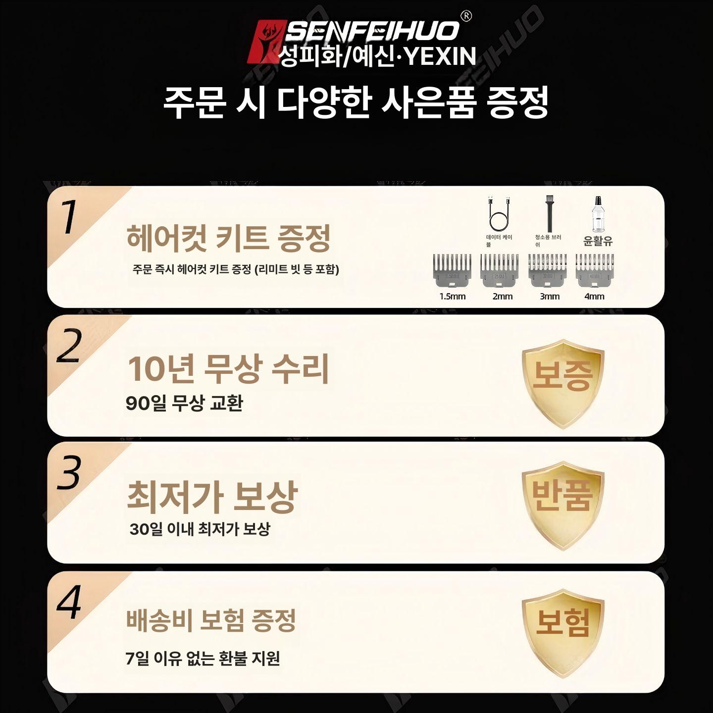 다기능 전기면도기 전동 충전 남성 트리머 습식 여행용 대머리면도기 수염 헤어 - 상세 이미지 5