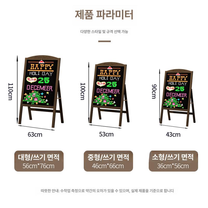 광고판 입간판 카페 안내판 가게 매장용 메뉴판 실외 야외 디스플레이 보드판 - 상세 이미지 5