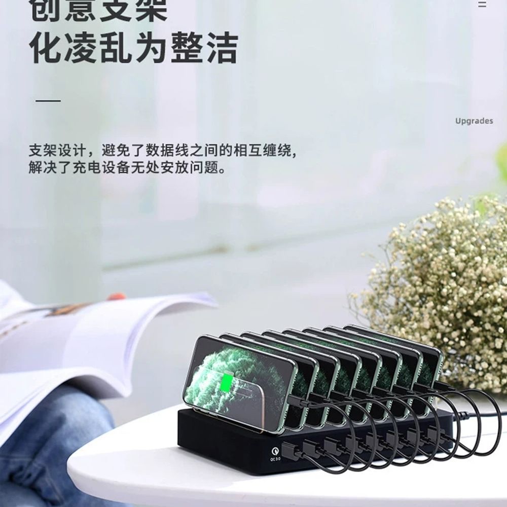 멀티 충전기 스마트폰 USB 식당용 핸드폰 태블릿 다중충전 휴대폰 이미지 6