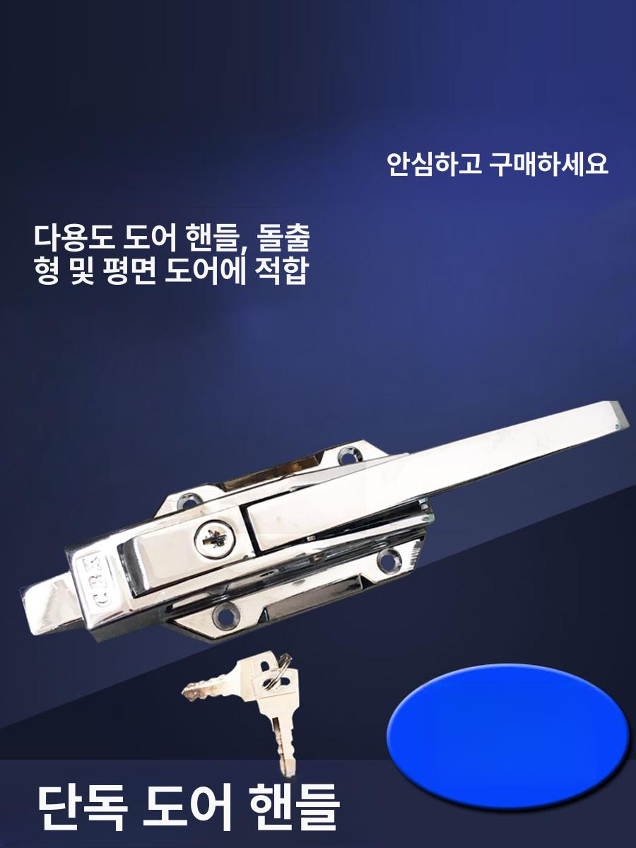 문고리 냉동창고 업소용 경첩 저온창고 아연 문손잡이 교체용 도어핸들 잠금장치 래치 - 상세 이미지 2