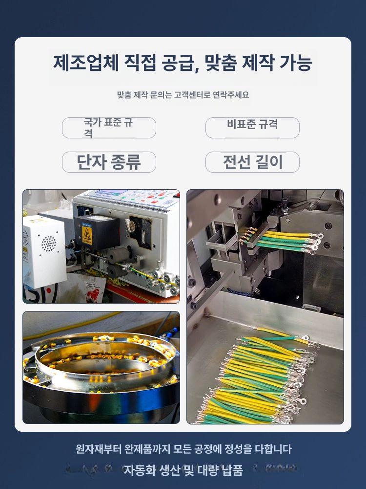 태양광 접지선 편조선 케이블 주석 분전반 쉴드 점퍼 플랫 배전반 구리포함 브리지 - 상세 이미지 4