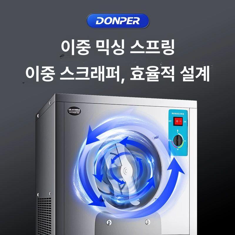 제조기 젤라또기계 가정용 젤라토 슬러시 업소용 소프트아이스크림 샤베트 - 상세 이미지 4