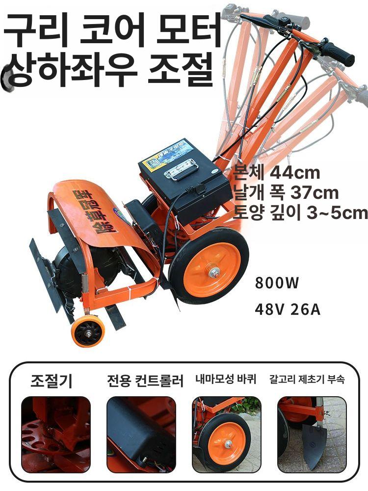 전동 쟁기 충전식 경운기 농기계 흙갈이 전기 경작기 텃밭관리기 가정용 로타리 - 상세 이미지 4