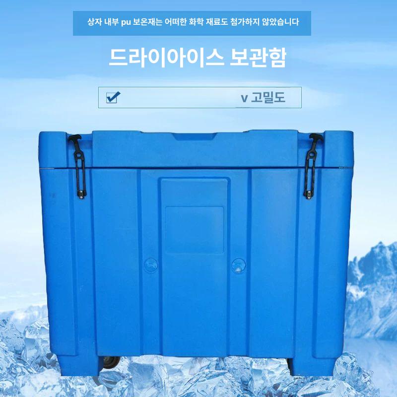 대용량 아이스박스 단열 보냉 보관통 드라이아이스 케이스 산업용 운반 캠핑용 - 상세 이미지 2