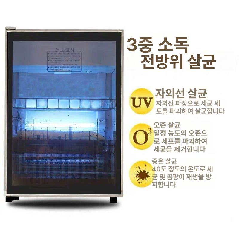 마이크 건조기 노래방 자외선 적외선 살균 업소용 소독기 스테릴라이저 처리기 - 상세 이미지 3