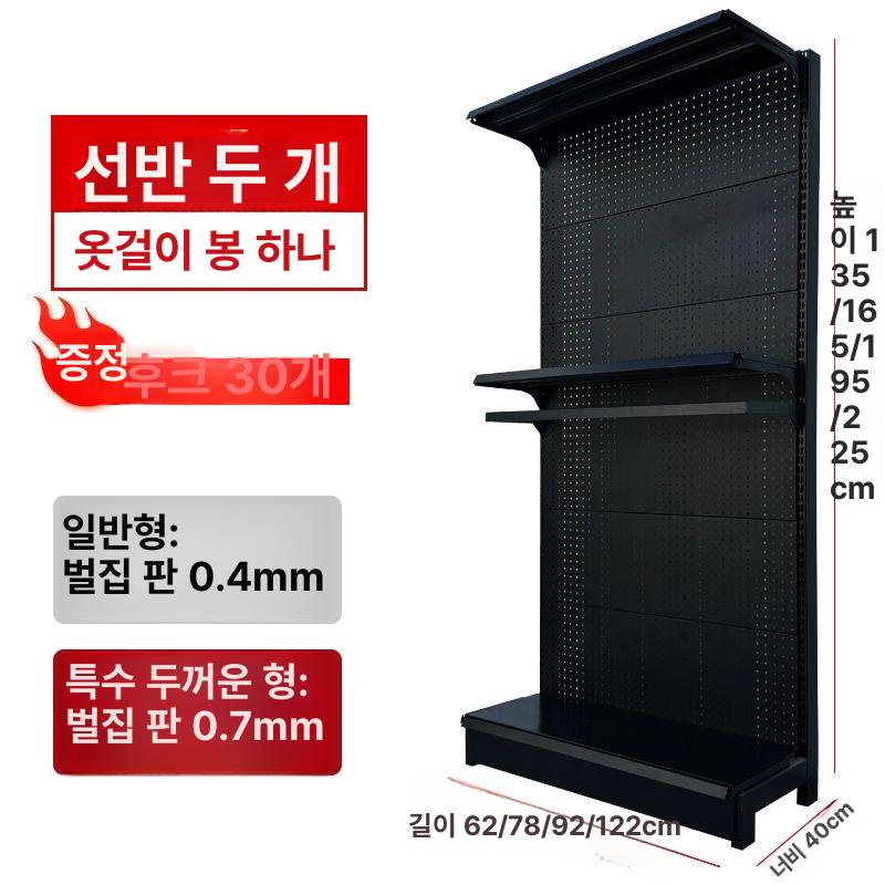 총기 소총 거치대 보관함 사격장 비비탄 다목적 벽면 거울 디스플레이 선반 정리함 - 상세 이미지 3