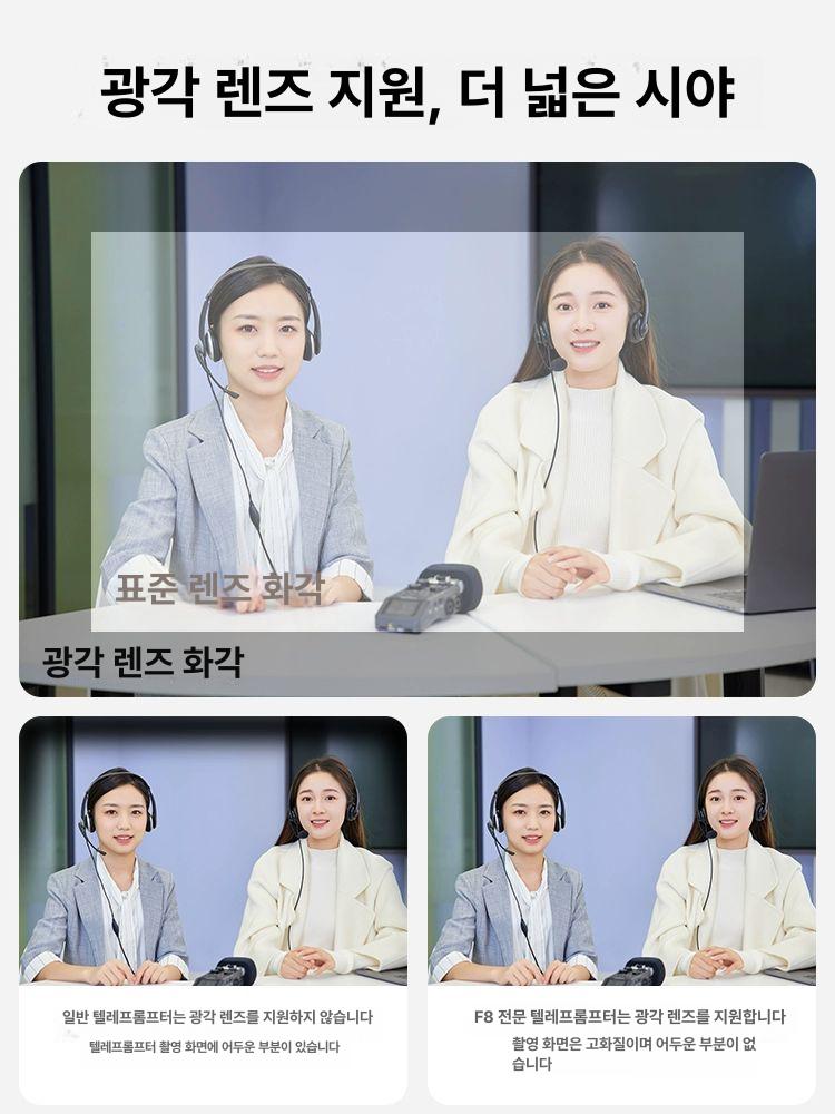 무빙 슬라이더 휴대용 바닥형 장비 슬라이드 전기 비디오 고정대 사진레일 방송용 - 상세 이미지 4