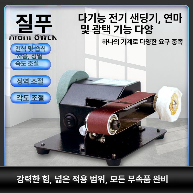 소형 벨트샌딩기 밸트 목재 목공 연삭기 그라인더 벨트사포 샌드 벨트샌더 산업용 - 상세 이미지 2