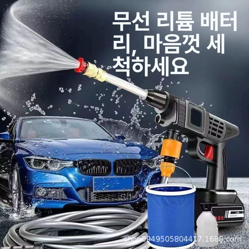 리튬배터리 세차기 가정용 충전 분사기 노즐 전기 펌프 고압세척기 워터 고압건 - 상세 이미지 2