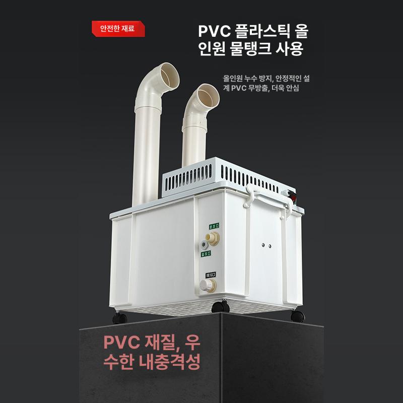 업소용 산업용가습기 농업용 공장용 기계식 호스 안개 초음파 조절 사무실 미스트 - 상세 이미지 4