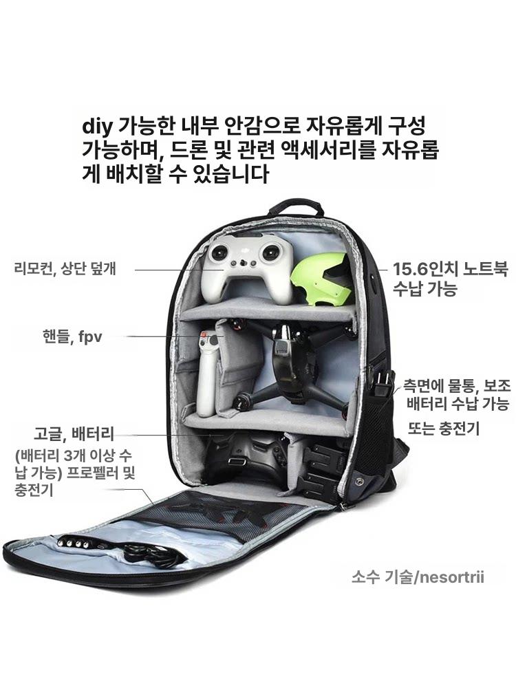 드론 가방 배터리 케이스 카메라 장비 사진 항공 영상촬영 비디오 - 상세 이미지 4