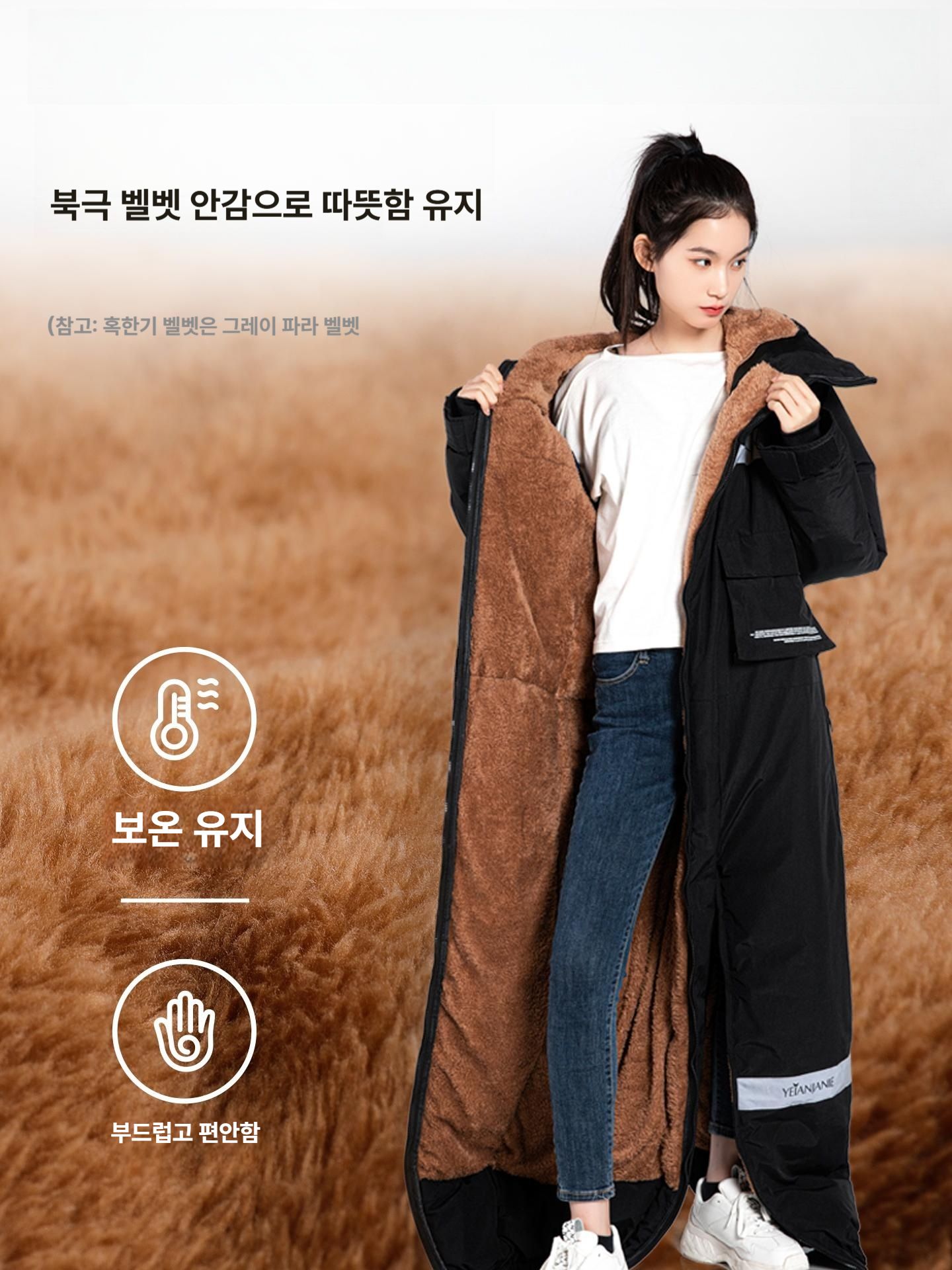 허리지퍼 겨울 방한점프수트 점프슈트 남성 근무복 성인우주복 기모 전신 정비 라이딩 - 상세 이미지 4