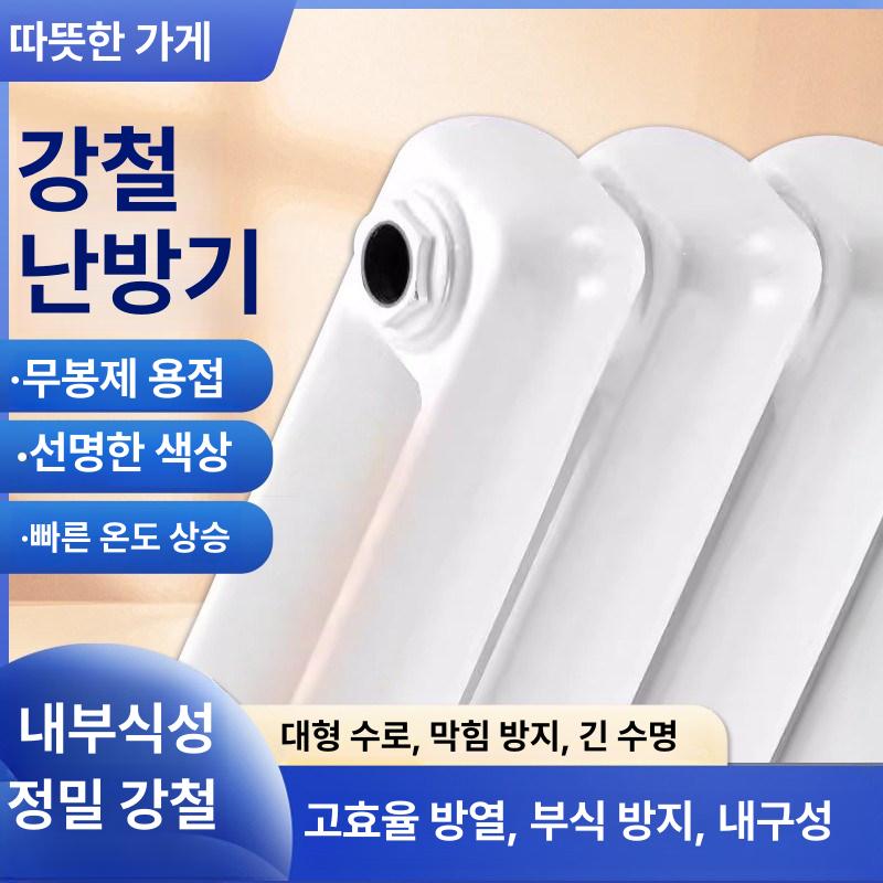 히터 라디에이터 빈티지 난방 전기 침실 화장실 너비 사무실 높이 욕실 장식용 레트로 - 상세 이미지 2